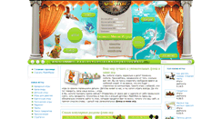 Desktop Screenshot of flash4fun.ru